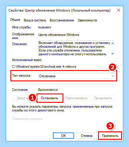 Виндовс 10 диспетчер задач диск 100 () Виндовс 10 диспетчер задач диск 100