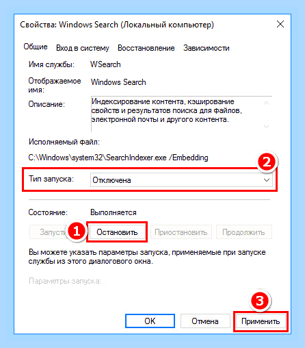 Виндовс 10 диспетчер задач диск 100 () Виндовс 10 диспетчер задач диск 100