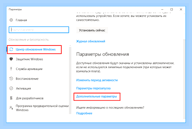 Виндовс 10 диспетчер задач диск 100 () Виндовс 10 диспетчер задач диск 100