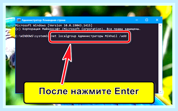 Виндовс 10 добавить пользователя