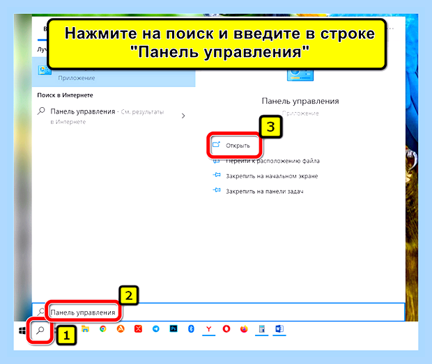 Виндовс 10 добавить пользователя