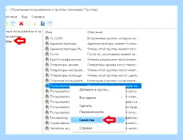 Виндовс 10 добавить пользователя