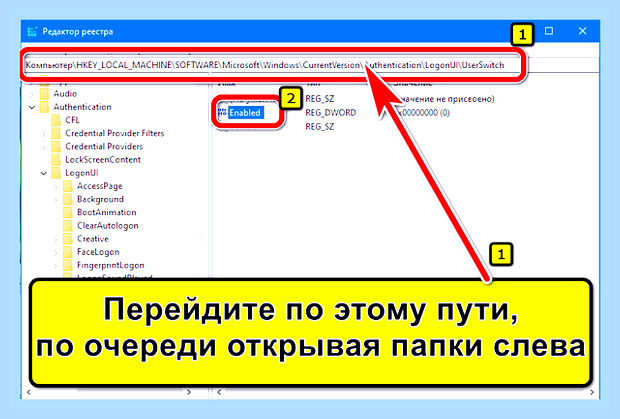 Виндовс 10 добавить пользователя