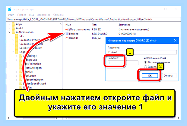 Виндовс 10 добавить пользователя