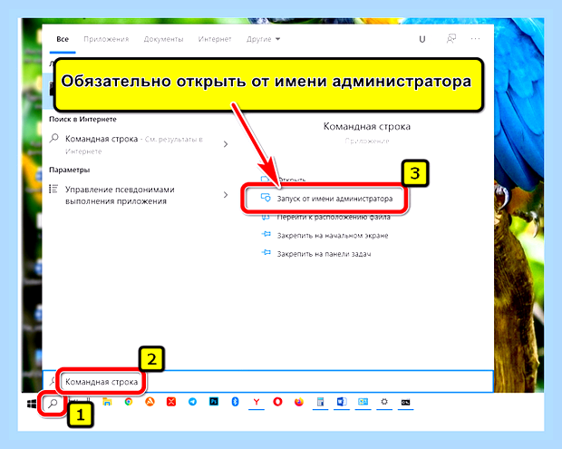 Виндовс 10 добавить пользователя