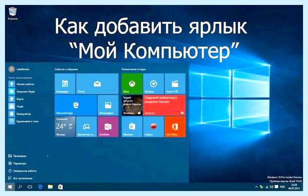 Виндовс 10 добавить рабочий стол Вы сразу же переместитесь на
