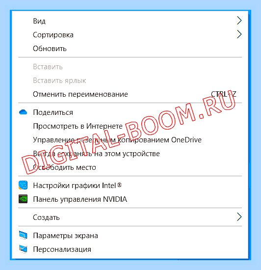 Виндовс 10 где находится мой компьютер () Виндовс 10 где находится мой компьютер