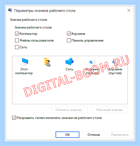 Виндовс 10 где находится мой компьютер () Виндовс 10 где находится мой компьютер