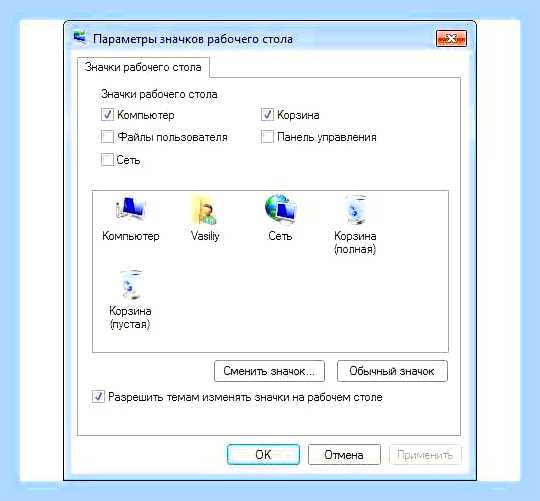 Виндовс 10 где находится мой компьютер () Виндовс 10 где находится мой компьютер