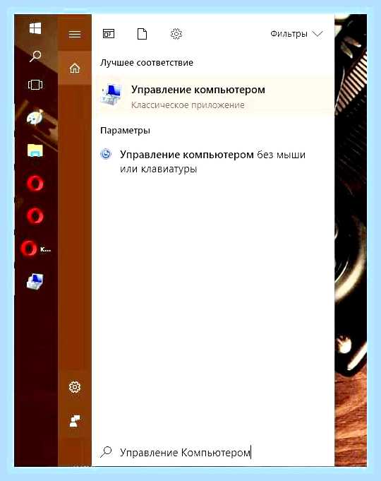 Виндовс 10 где находится мой компьютер () Виндовс 10 где находится мой компьютер