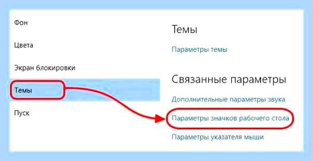 Виндовс 10 где находится мой компьютер () Виндовс 10 где находится мой компьютер