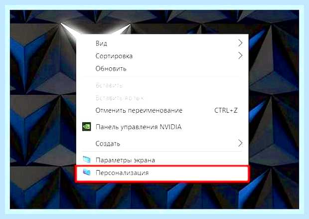 Виндовс 10 где найти панель управления () Виндовс 10 где найти панель управления