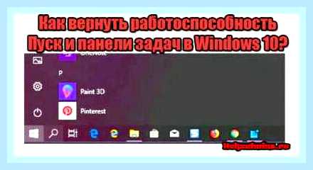 Виндовс 10 gpt диск