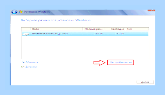 Виндовс 10 gpt диск