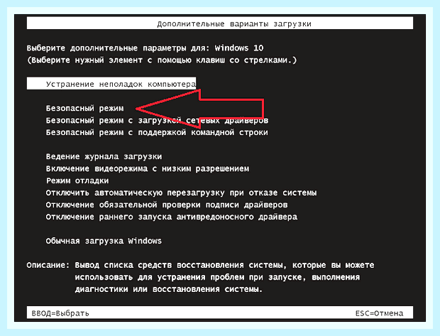 Виндовс 10 идет подготовка