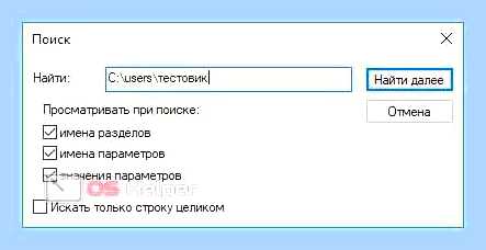 Виндовс 10 как изменить имя учетной записи