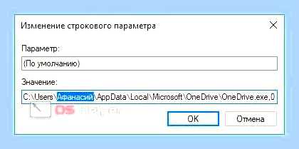 Виндовс 10 как изменить имя учетной записи