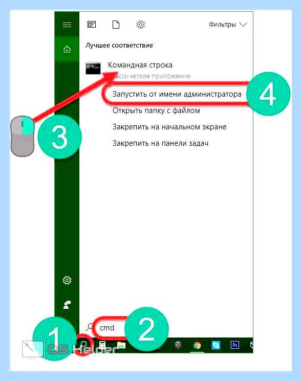 Виндовс 10 как изменить имя учетной записи