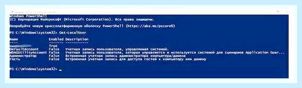 Виндовс 10 как изменить имя учетной записи