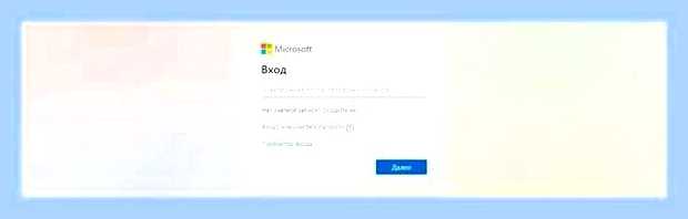 Виндовс 10 как изменить имя учетной записи