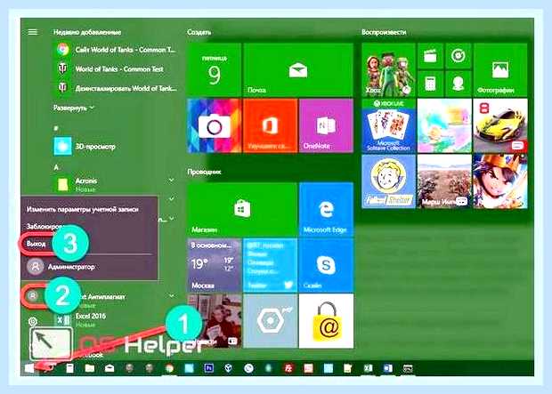 Виндовс 10 как изменить имя учетной записи