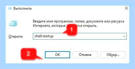 Виндовс 10 как отключить автозапуск программ