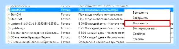 Виндовс 10 как отключить автозапуск программ