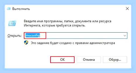 Виндовс 10 как отключить автозапуск программ