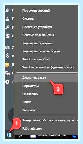 Виндовс 10 как отключить автозапуск программ