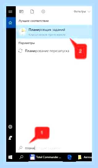 Виндовс 10 как отключить автозапуск программ