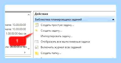 Виндовс 10 как отключить автозапуск программ