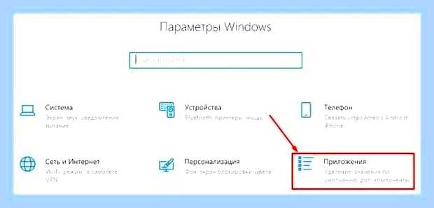 Виндовс 10 как отключить автозапуск программ