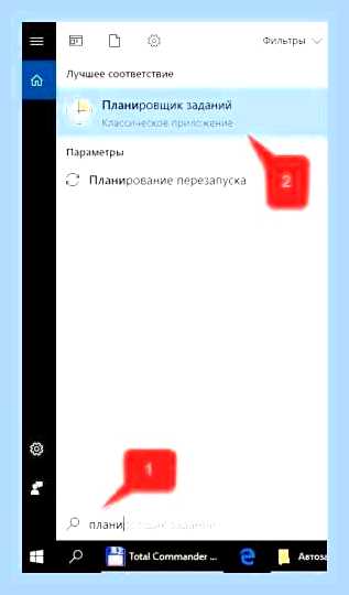 Виндовс 10 как отключить автозапуск программ