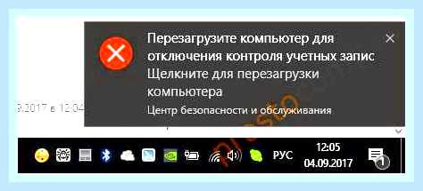 Виндовс 10 как отключить uac () Виндовс 10 как отключить uac