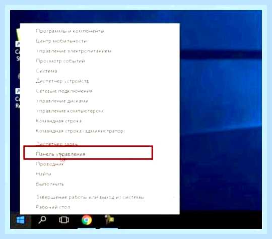 Виндовс 10 как отключить uac () Виндовс 10 как отключить uac