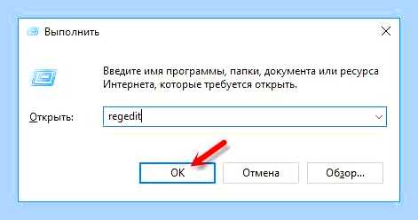 Виндовс 10 как отключить uac () Виндовс 10 как отключить uac