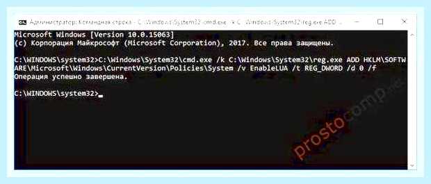 Виндовс 10 как отключить uac () Виндовс 10 как отключить uac