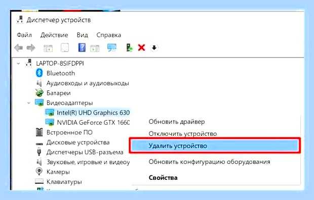 Виндовс 10 как перевернуть экран на ноутбуке