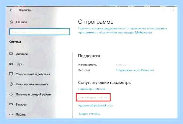 Виндовс 10 как перевернуть экран на ноутбуке