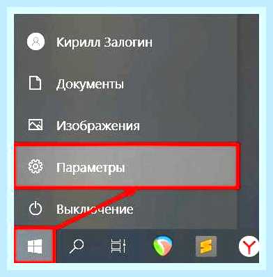 Виндовс 10 как перевернуть экран на ноутбуке