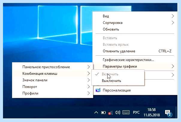Виндовс 10 как перевернуть экран на ноутбуке Нередки случаи, когда