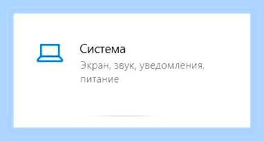 Виндовс 10 как перевернуть экран на ноутбуке