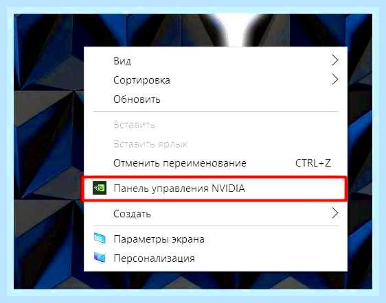 Виндовс 10 как перевернуть экран на ноутбуке