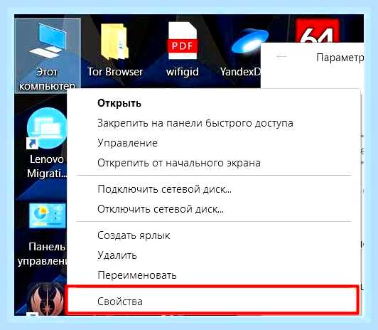Виндовс 10 как перевернуть экран на ноутбуке