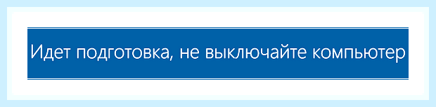 Виндовс 10 как сменить пользователя