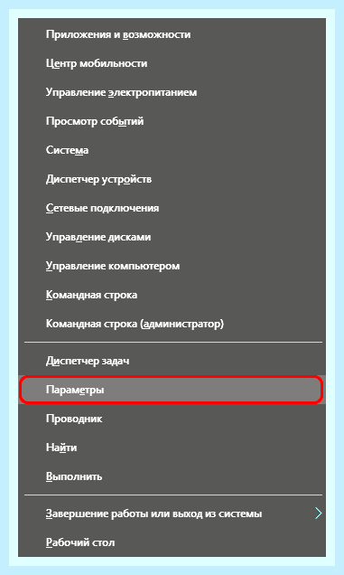 Виндовс 10 локальная учетная запись