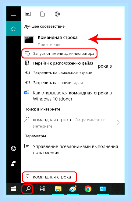 Виндовс 10 локальная учетная запись