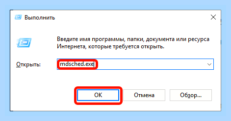 Виндовс 10 вылетает синий экран