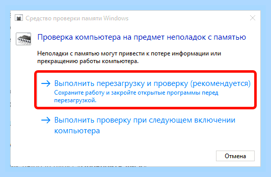 Виндовс 10 вылетает синий экран