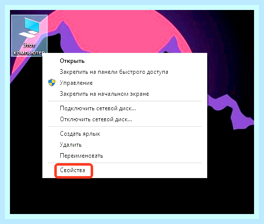 Виндовс 10 вылетает синий экран